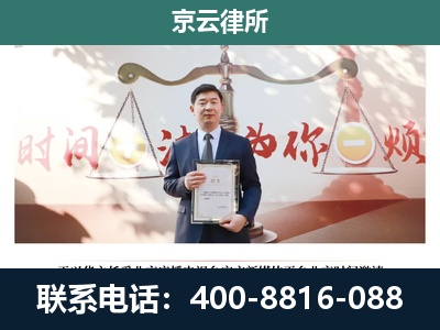 临河-企业拆迁维权律师