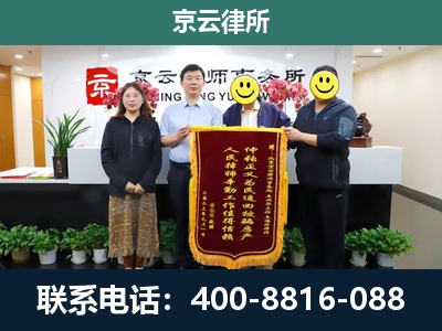 临河-工贸厂房拆迁维权律师