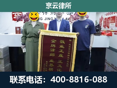 临河-工业用地征收维权律师